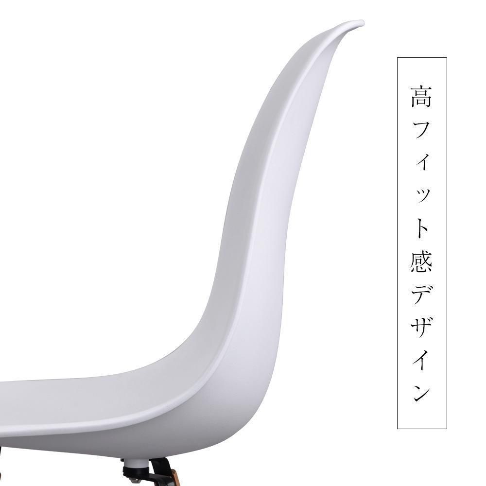 4脚セット】【ホワイト座面＆ナチュラル脚】イームズチェア リ 