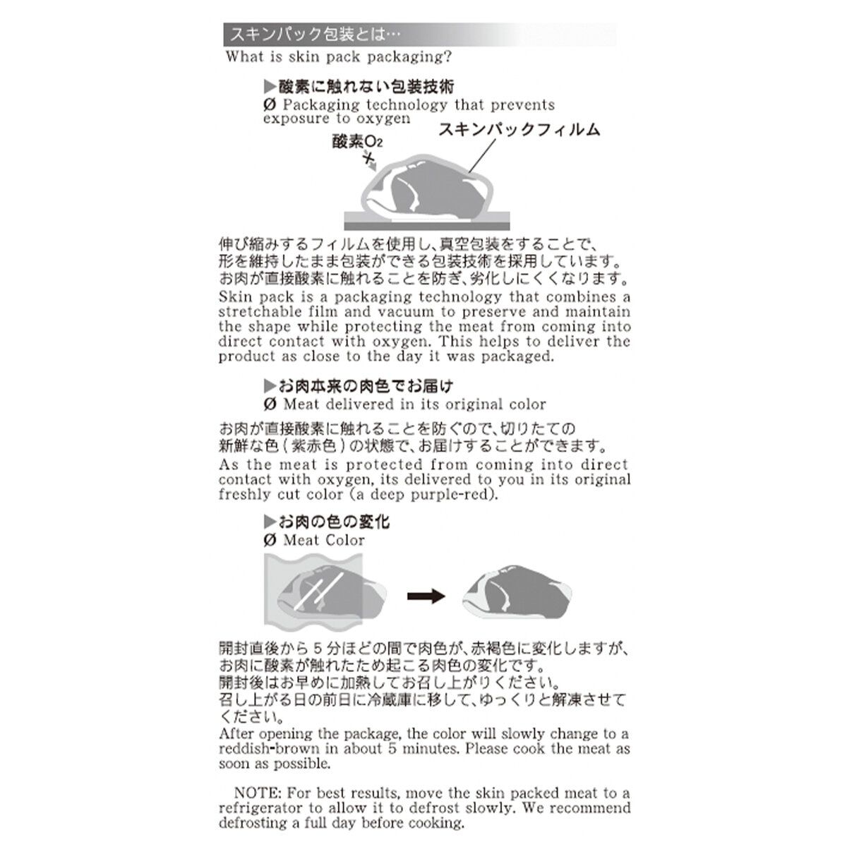 コストコ商品!