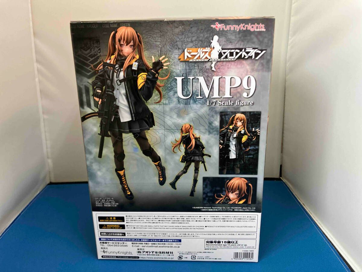 ファニーナイツ ドールズフロントライン UMP9 1/7スケール Amazon.co.jp: ファニーナイツ ドールズフロントライン UMP9 1/7