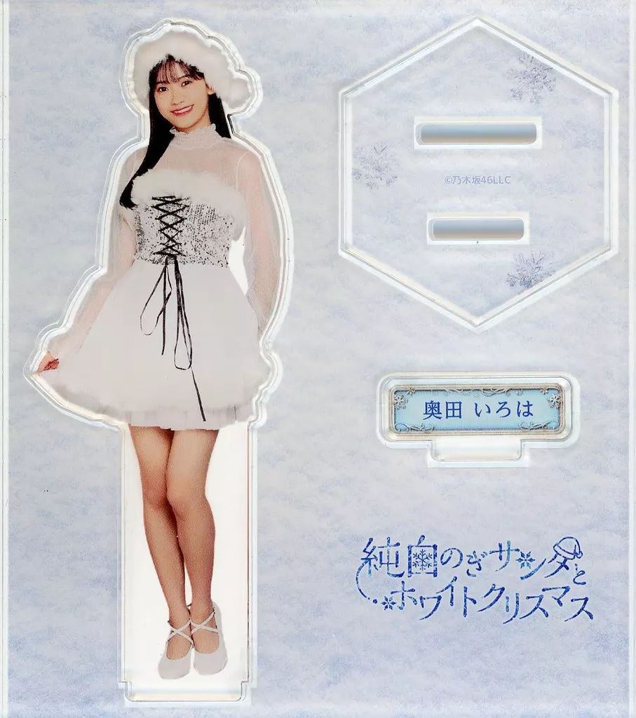 IROHA アクリルスタンド ホワイト ホロライブ アクリルスタンド いろはにほへっと あやふぶみ 白上フブキ