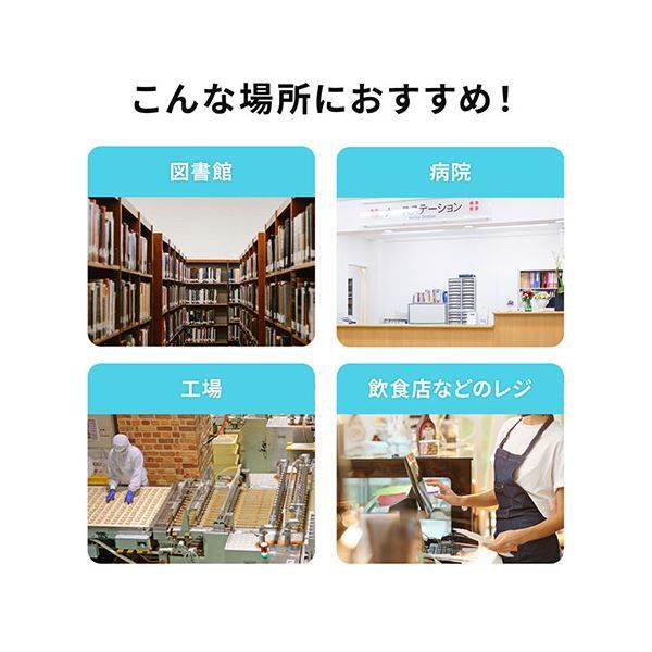 1次元タッチ式バーコードリーダー