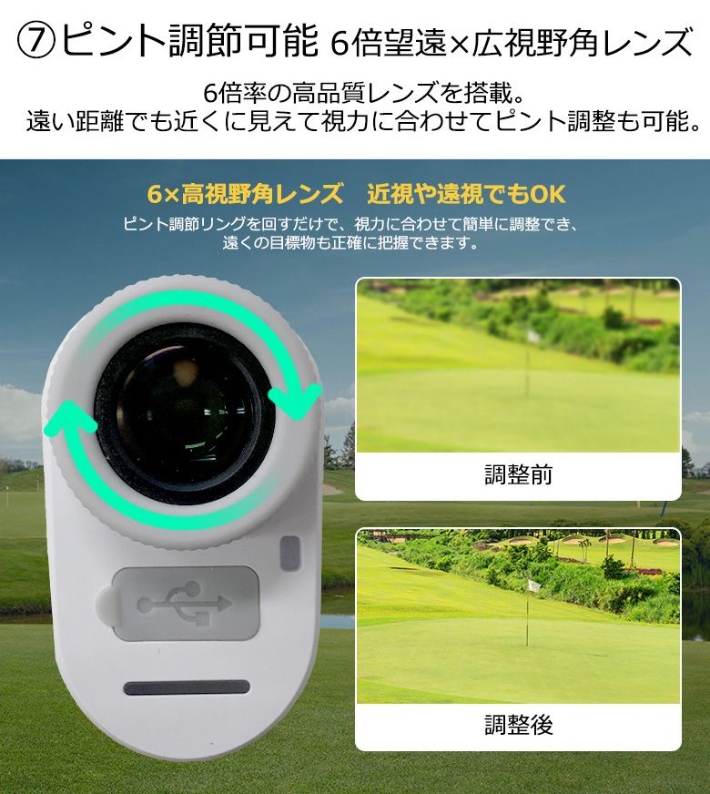 ゴルフ距離計測器 TRU-ROLL