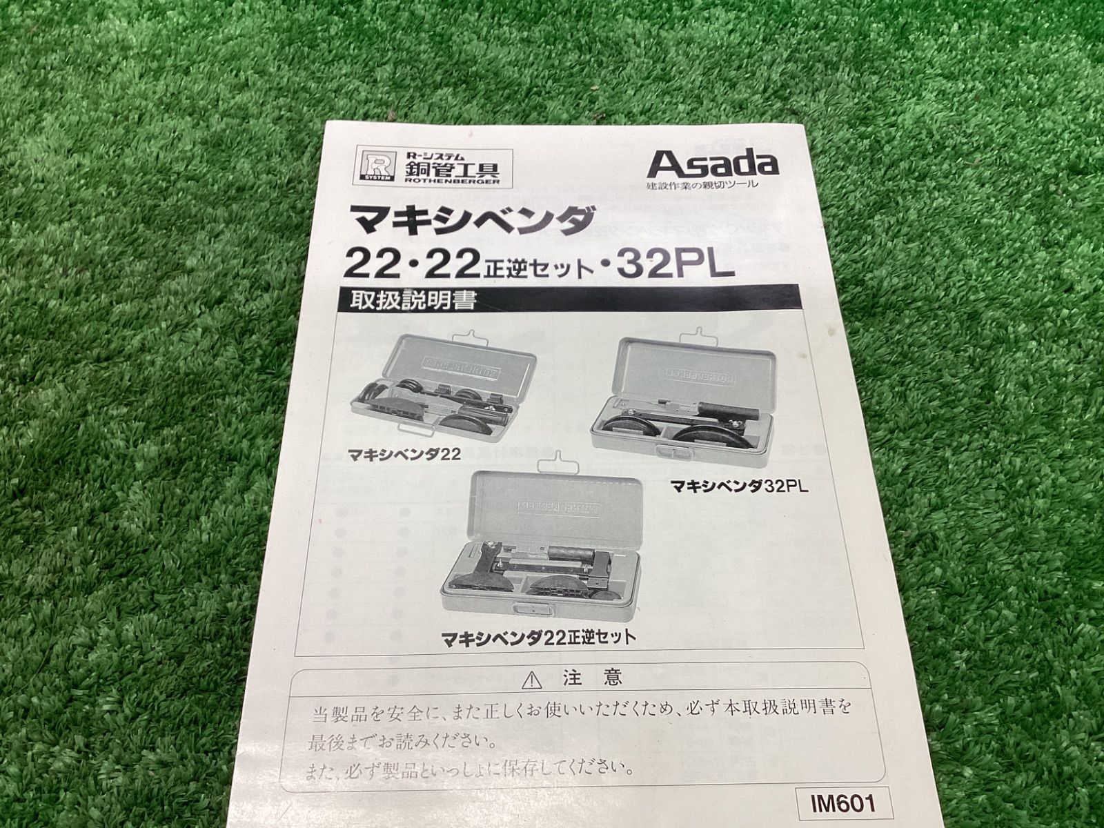 R23020