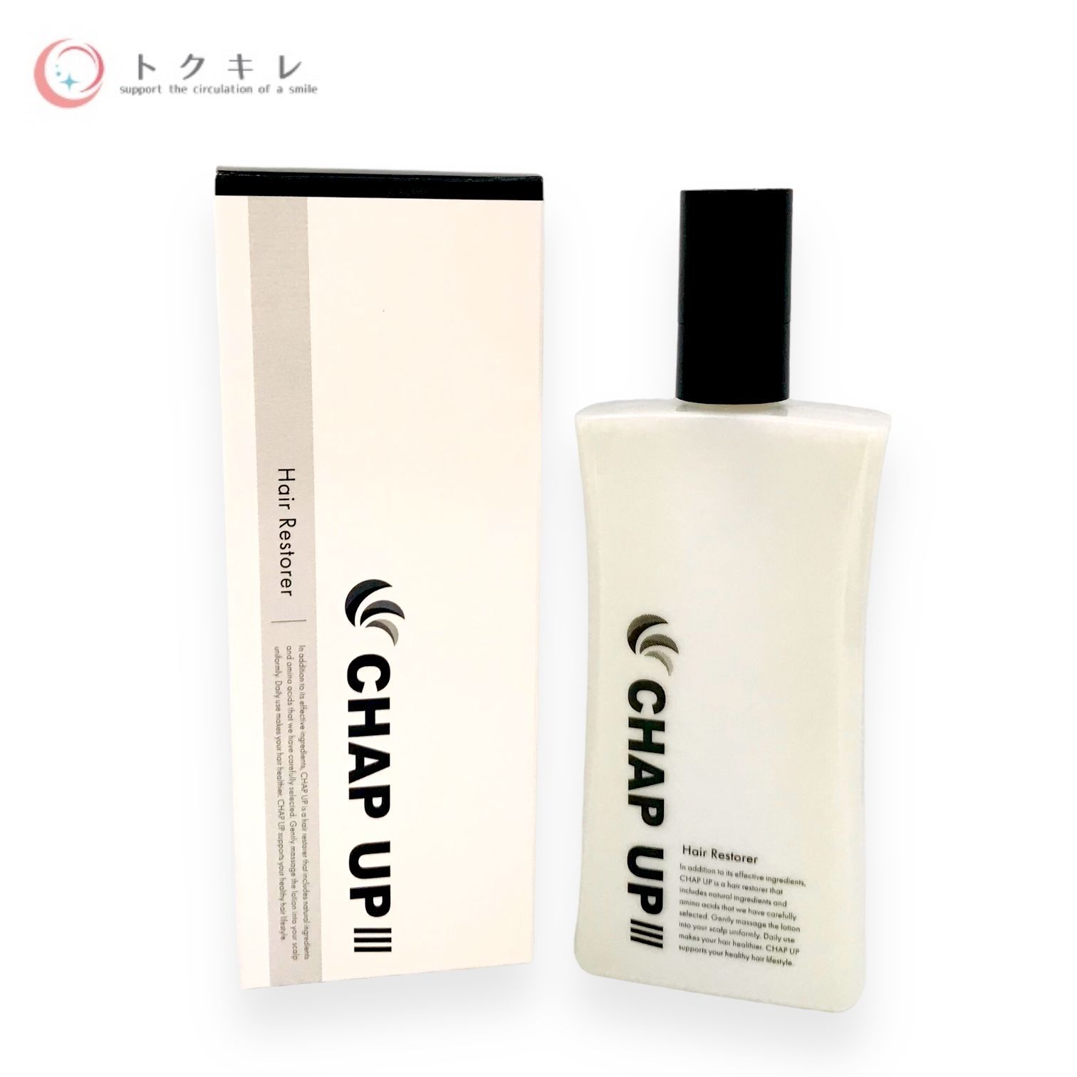 【新品未開封】チャップアップ 育毛ローション 120ml 育毛剤 3セット チャップアップ（CHAP UP） 育毛剤 3本 ローション 120mL 薬用 メンズ