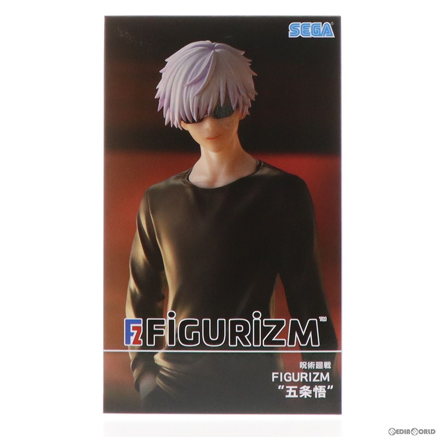 五条悟(ごじょうさとる) 呪術廻戦 FIGURIZM『五条悟』 フィギュア