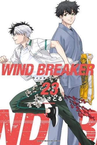 WIND BREAKER ウィンドブレイカー 全巻 1～19巻 新品 未読 WIND BREAKER ウィンドブレイカー 全巻 1～19巻 新品 未読