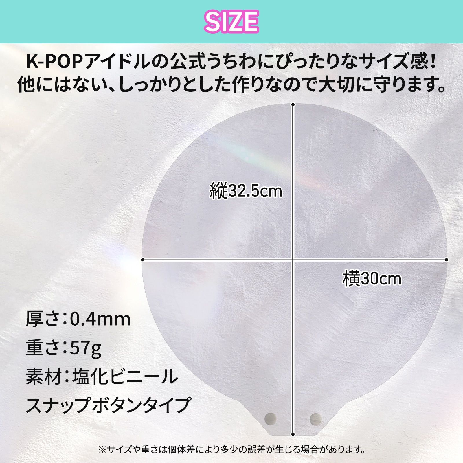 丸型】高品質うちわカバー 5枚セット 白ボタン ujuオリジナル - メルカリ