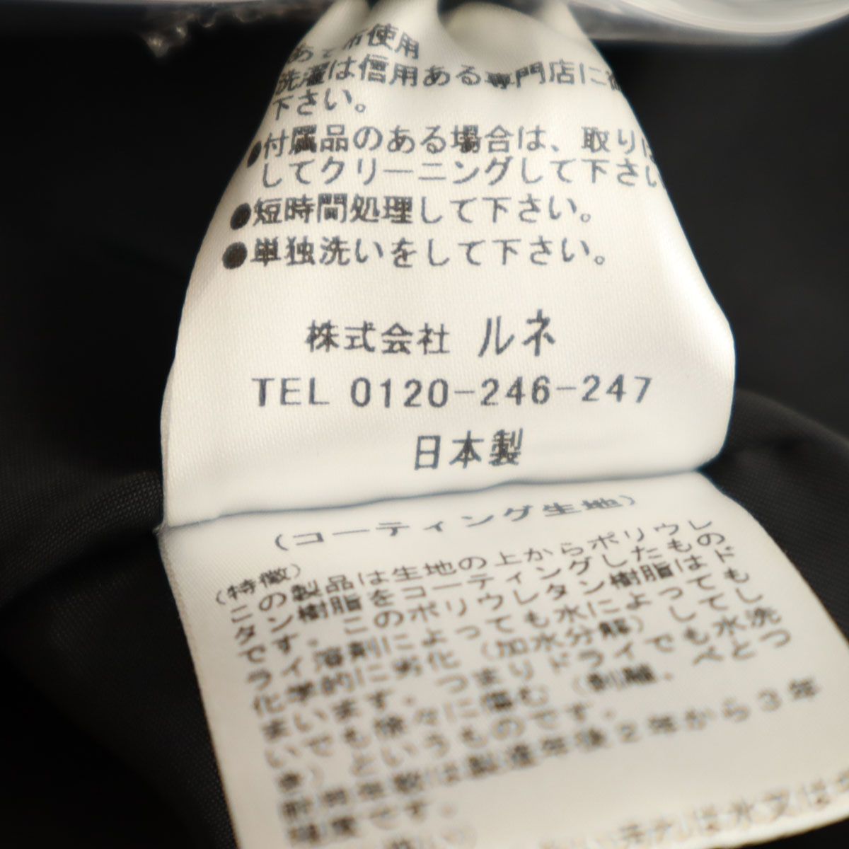 René ノースリーブ ひざ丈ワンピース 36 日本製 Rene ルネ 日本製 ノースリーブ フェイクレザー 膝丈ワンピース