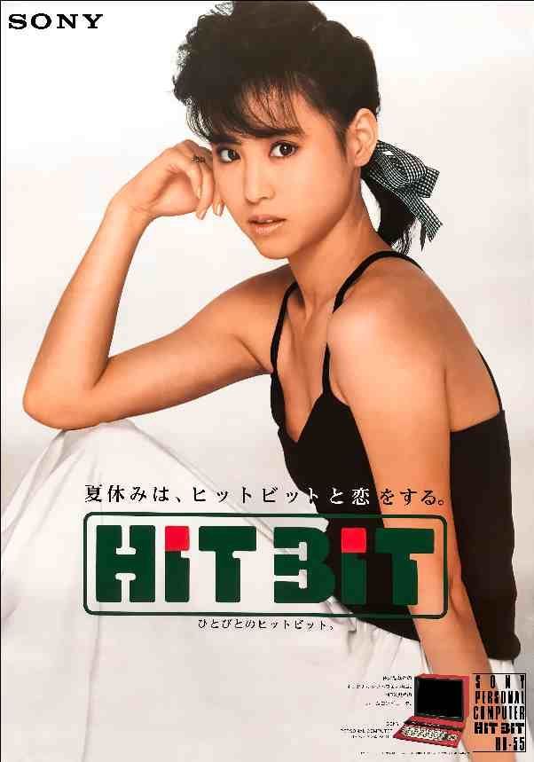 松田聖子 ソニー ヒットビット ポスターB2 - メルカリ