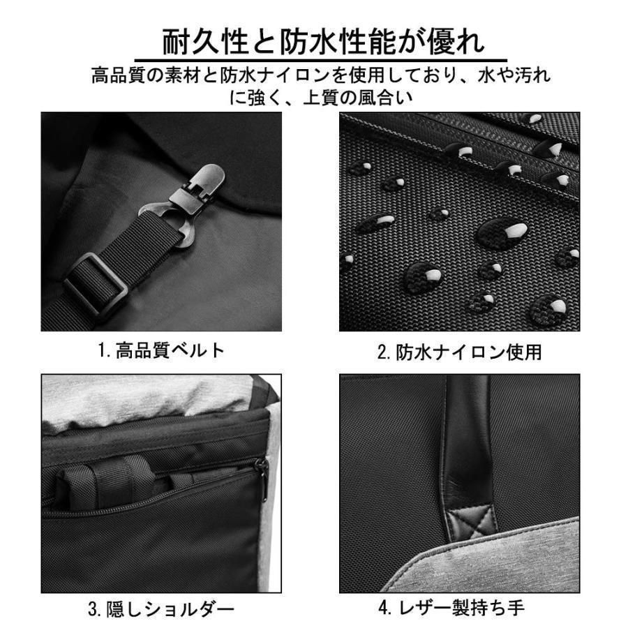 出張用ビジネスバッグ
