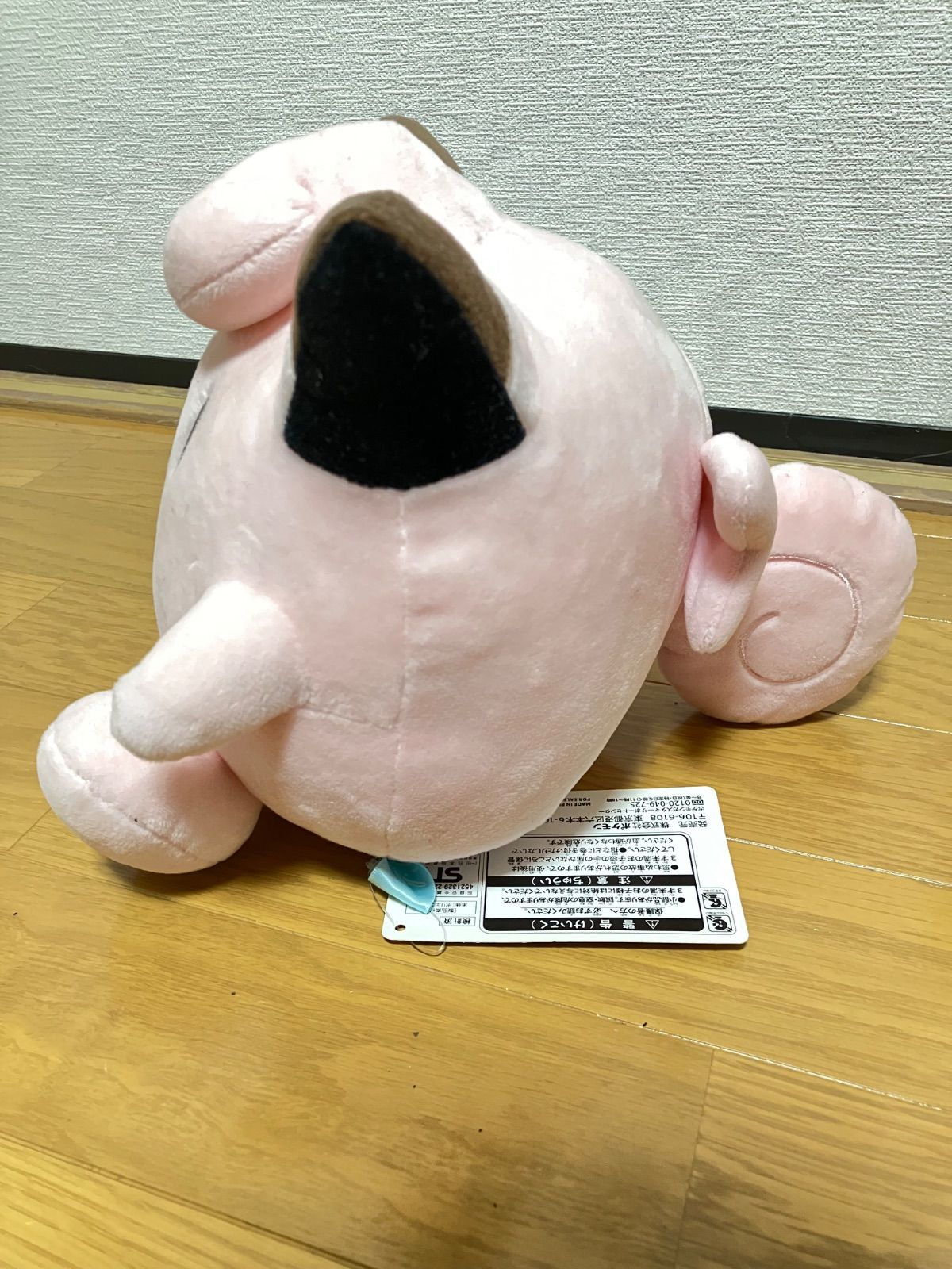 リーリエがたいせつにしているピッピにんぎょう ぬいぐるみ