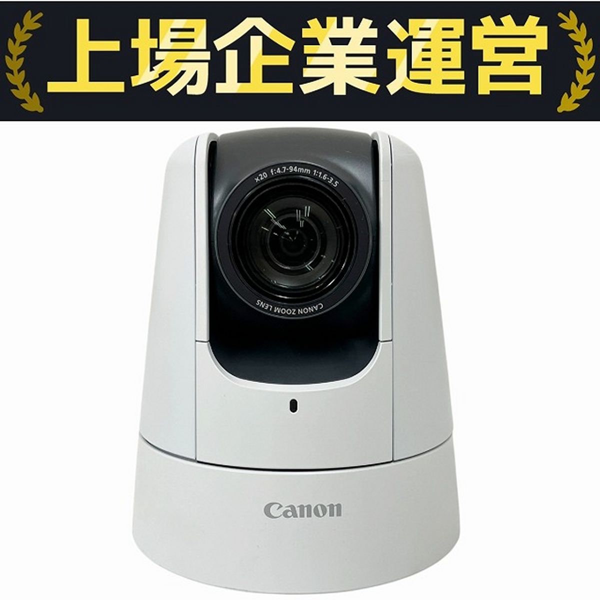 Canon VB-M46 ネットワークカメラ 20倍光学ズーム 防犯 天井 キヤノン ジャンク O10138568