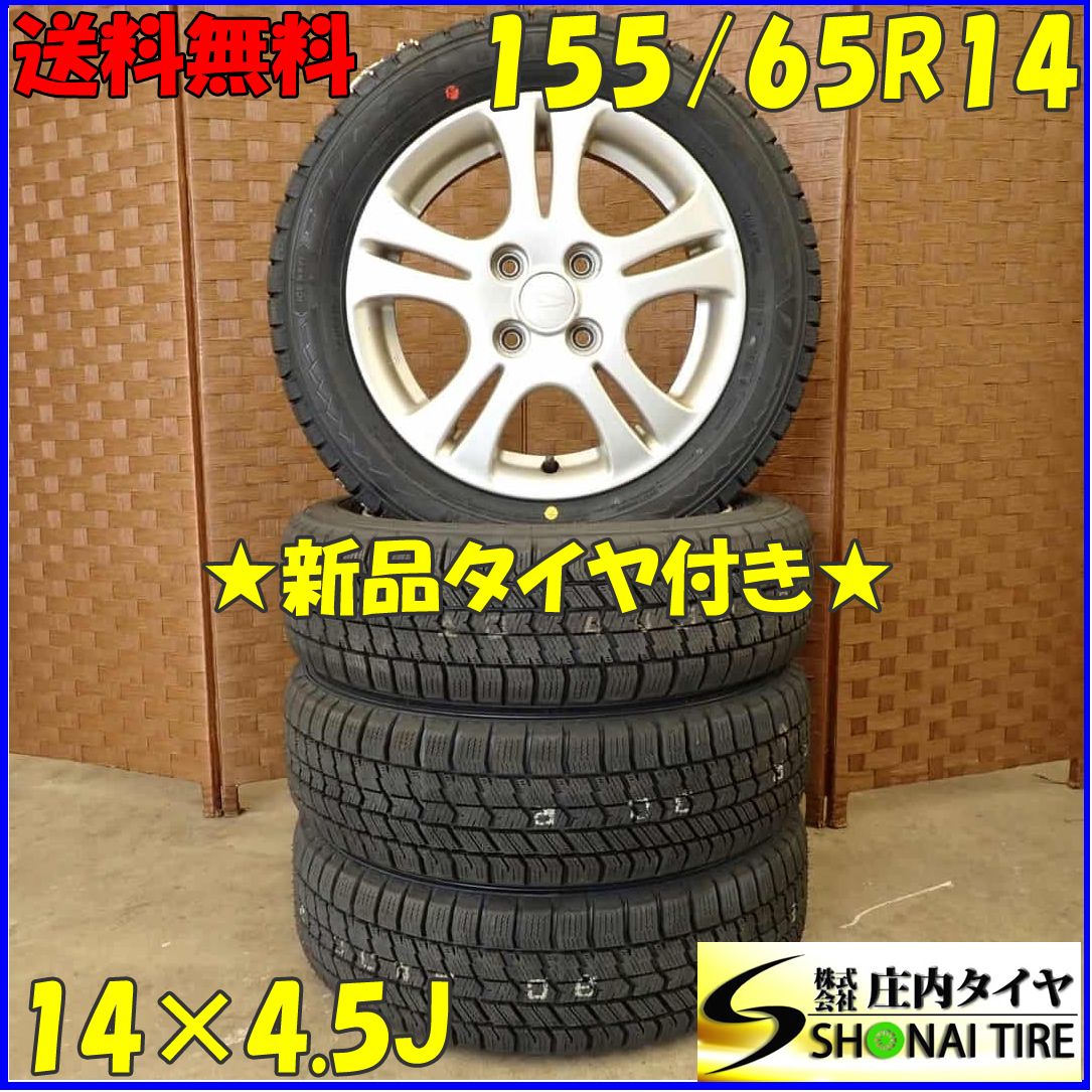 冬 製 4本SET 会社宛 155 65R14×4.5J 75Q グッドイヤー アイスナビ 8 ダイハツ 純正アルミ タント ウェイク NO D5370