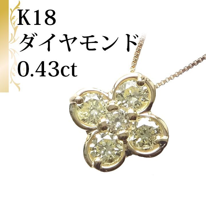 あなたと私の宝石箱] 18金 K18 クローバー ネックレス ダイヤモンド