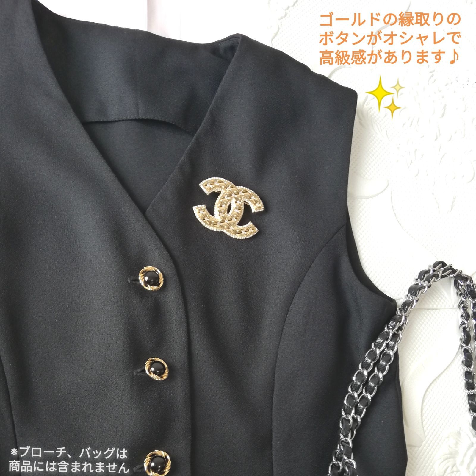 ✨特別セール✨★超美品★ 黒　ベスト風　ジレ　9号　Ｍサイズ相当　CHANELなどの　ブローチ　バッグにも合う♪　上品　綺麗目　着痩せ　デート　食事会　お呼ばれ　通勤着　通学着　にも最適♪