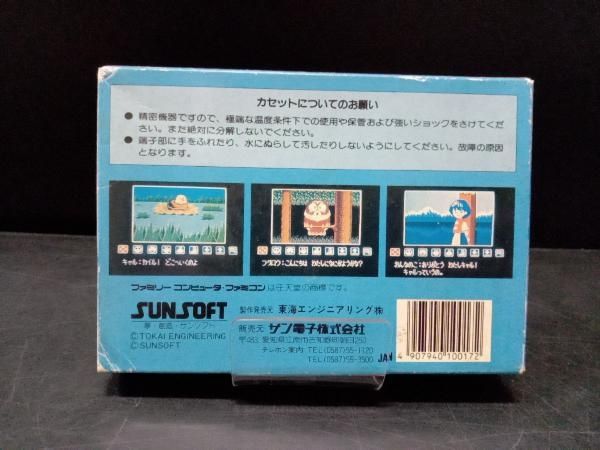 ファミコン【リップルアイランド】 - メルカリ