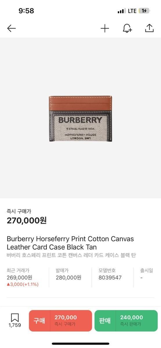 【雷市場（ポンジャン）商品韓国直送】Burberry(バーバリー) ホースフェリー プリント 綿 コットン カードウォレット 1 寿司 着用