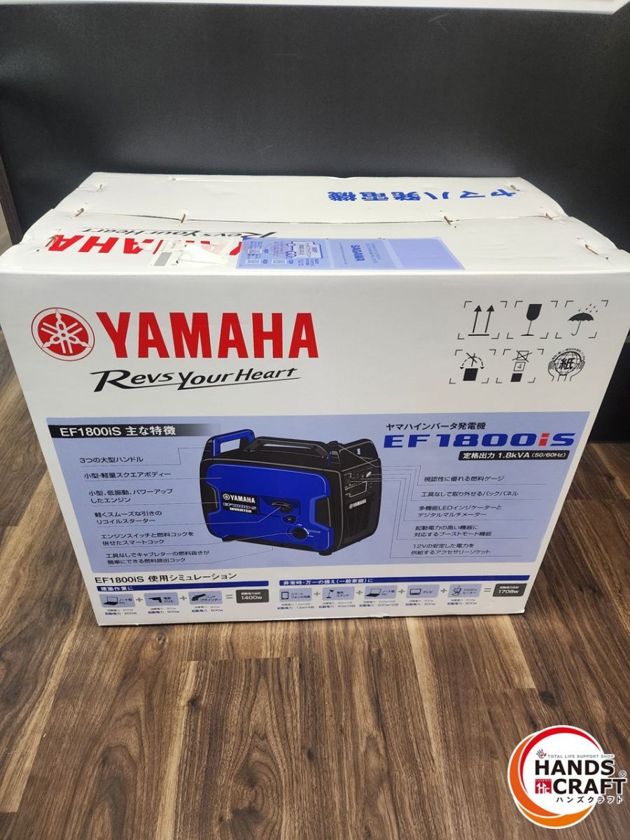 ♭ ♥品 ヤマハ インバーター発電機 EF1800is 熊本けやき通り店