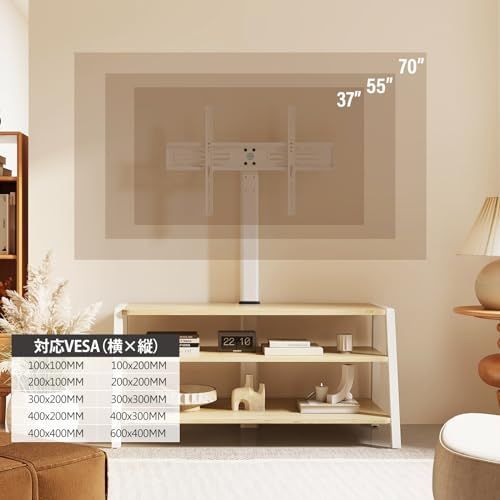 テレビスタンド