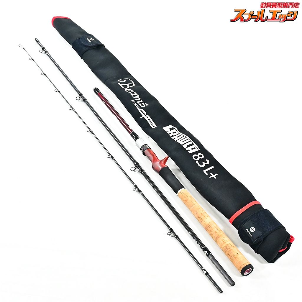フィッシュマン ビームス クローラー 8.3L 83L Fishman Beams CRAWLA ライギョ 怪魚 K_143 v38712