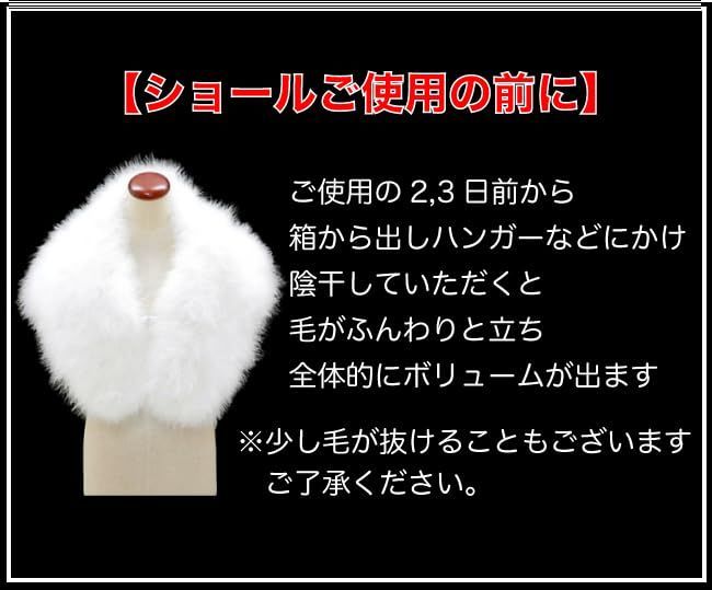 ストール