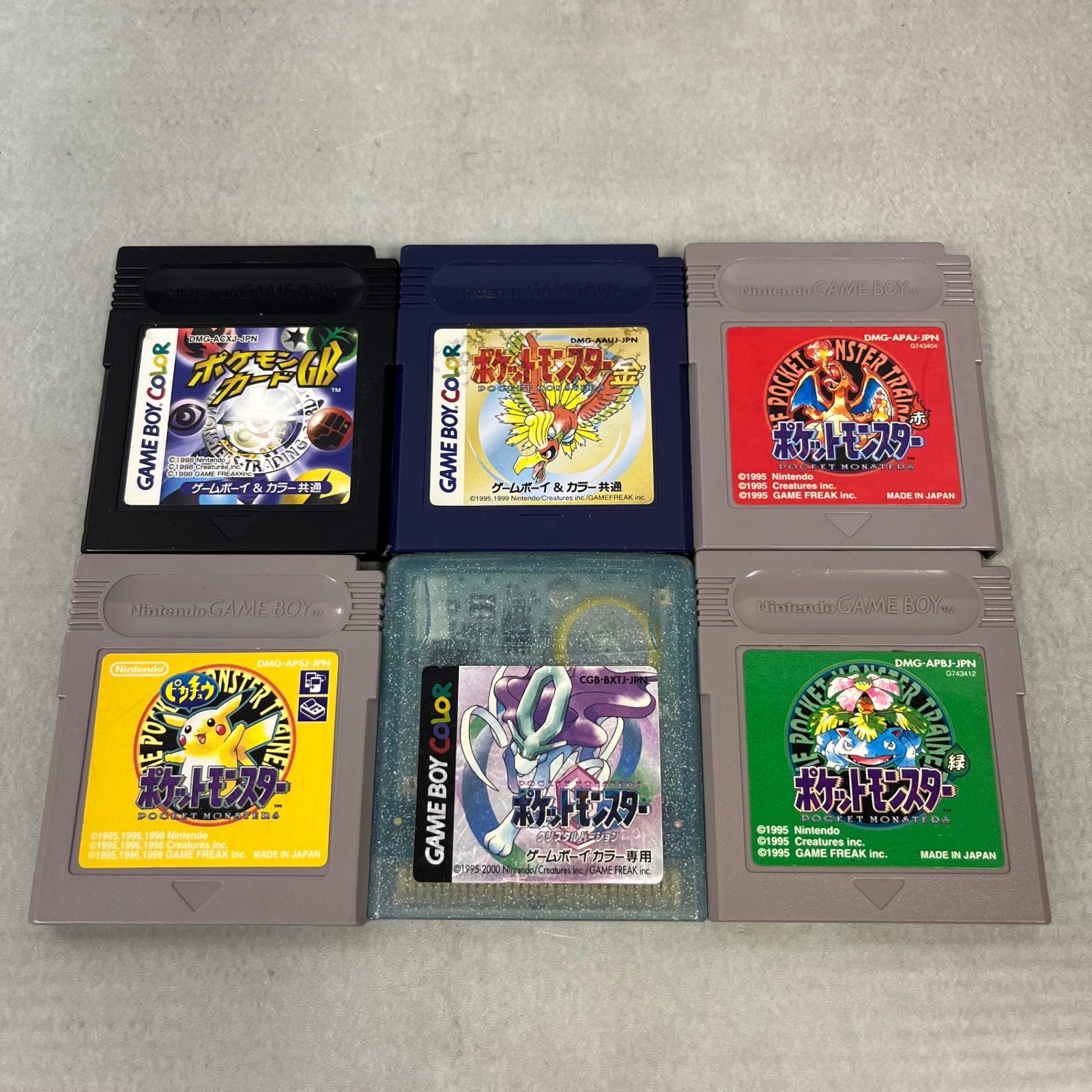ゲームボーイカラー・ゲームボーイ ポケモン まとめ売り - メルカリ
