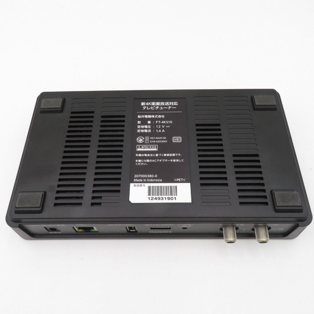 FUNAI 新4K衛生放送対応テレビチューナー FT-4KS10 新4K衛星放送対応テレビチューナー｜テレビ｜FUNAI製品情報