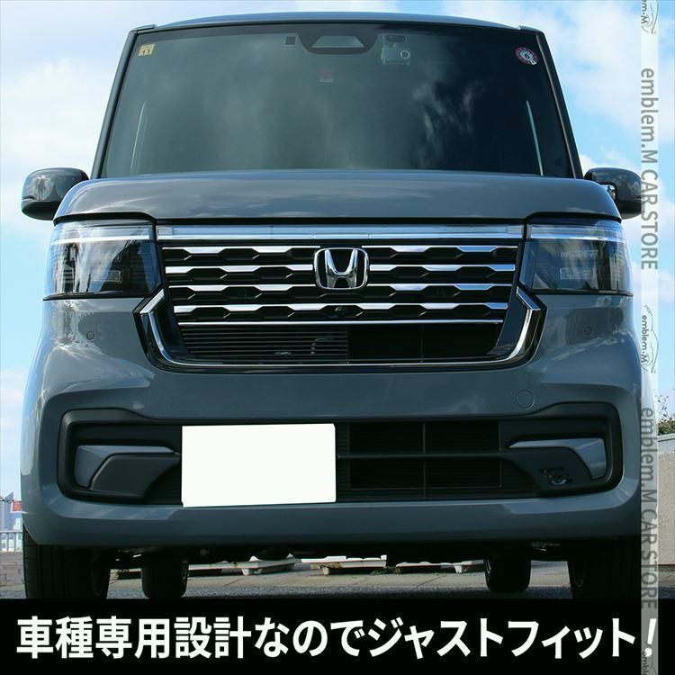 メッキパーツ ドレスアップ