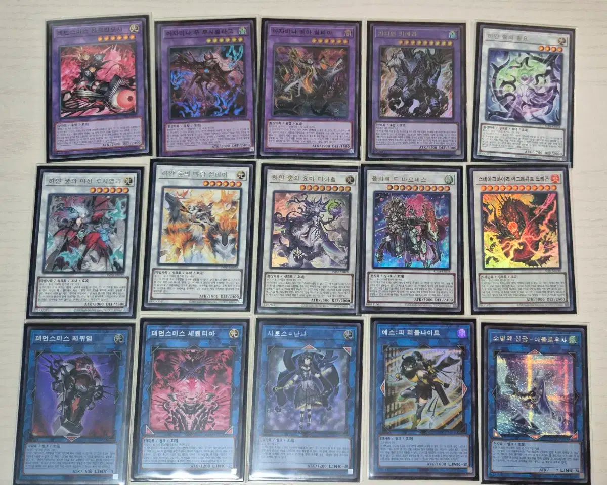 遊 戯 王 ホワイトフォレスト ワンデック