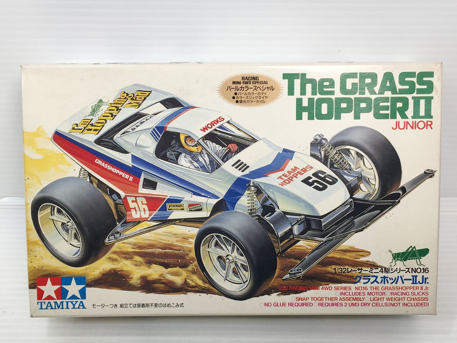 未組立 品 タミヤ ミニ四駆 グラスホッパーII Jr. パールカラースペシャル 現状品