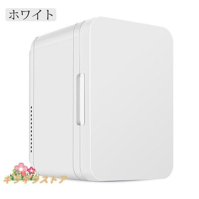 【ホワイト】冷温庫 8L ポータブル 保冷庫 小型 車載 温冷庫 1台2役 2電源 AC DC ミニ冷蔵庫 保温 保冷温庫 コンパクト 車載 冷温庫 温冷庫 8L 電子保冷保温ボックス ポータブル 小型冷蔵庫