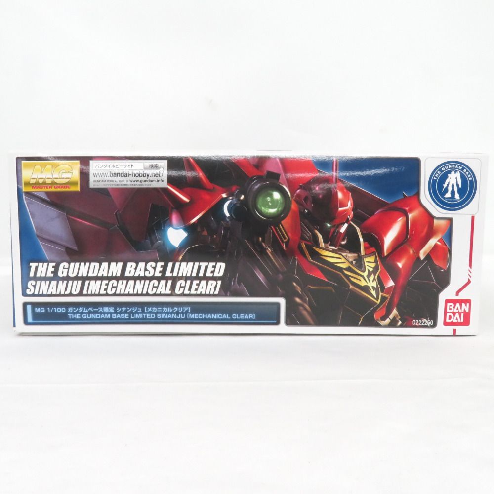 BANDAI - ガンダムベース限定 MG 1/100 MSN-06S シナンジュ メカニカルクリア 機動戦士ガンダムUC(ユニコーン) プラモデル(0222250) バンダイ 楽天市場】再利用 MG 1/100 ガンダムベース限定 シナンジュ
