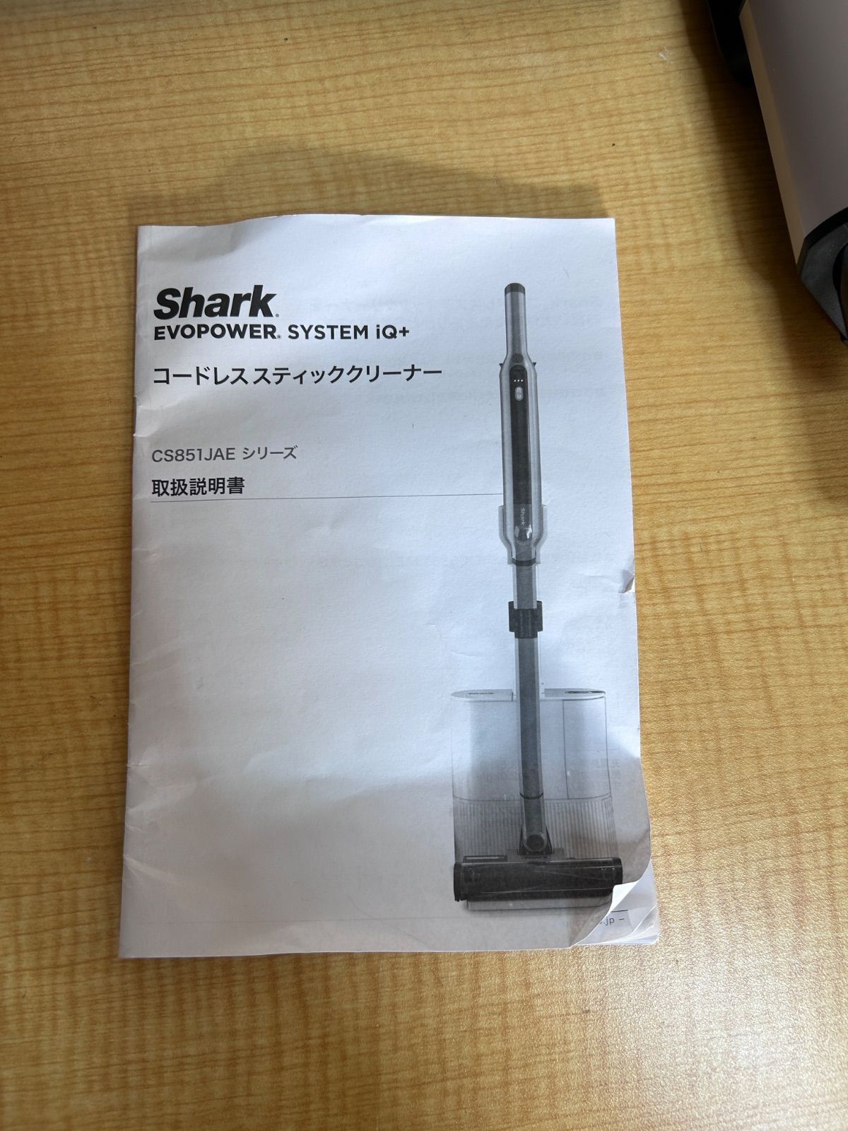 ジャンク】Shark シャーク CS851JMVAE コードレススティック