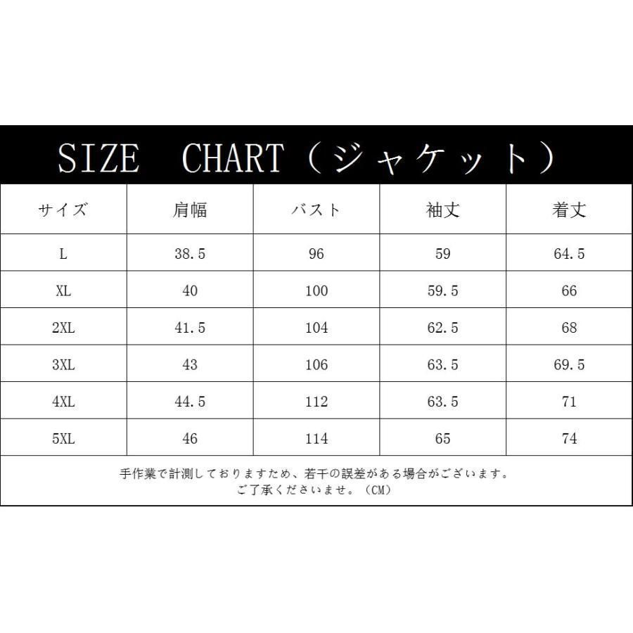 上下セット 2type