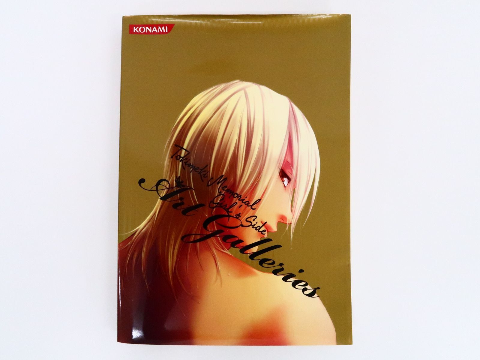 ときめきメモリアル Girl’s Side Art Galleries コナミスタイル 5000冊限定販売品