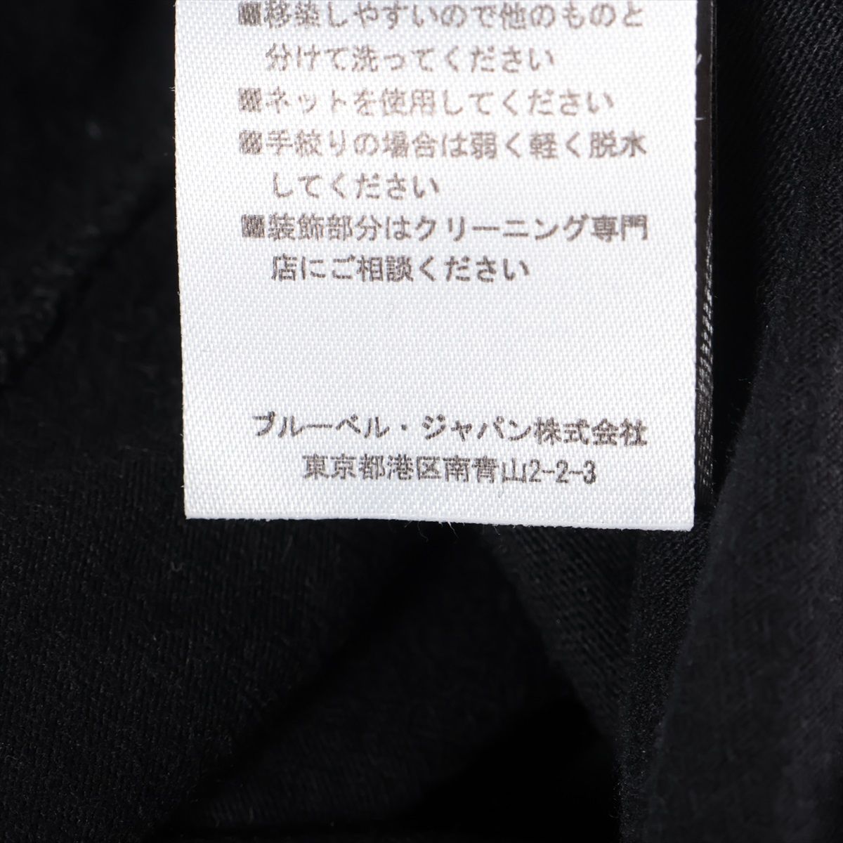 美品 バルマン パーカー ブラック 黒 ファッション 洋服 トップス  