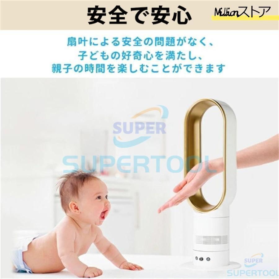 省エネ 無