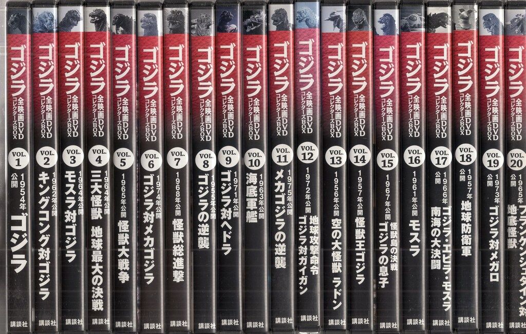 特撮DVD ゴジラ全映画DVDコレクターズBOX 全61巻セット DVDのみ