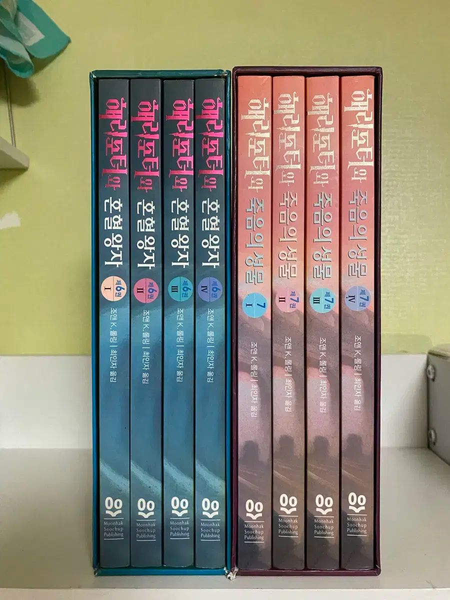 ヴィンテージ - ハリー・ポッターと死の秘宝、初版、J・K・ローリング、ハードカバー - Etsy 日本, image size:900x1200