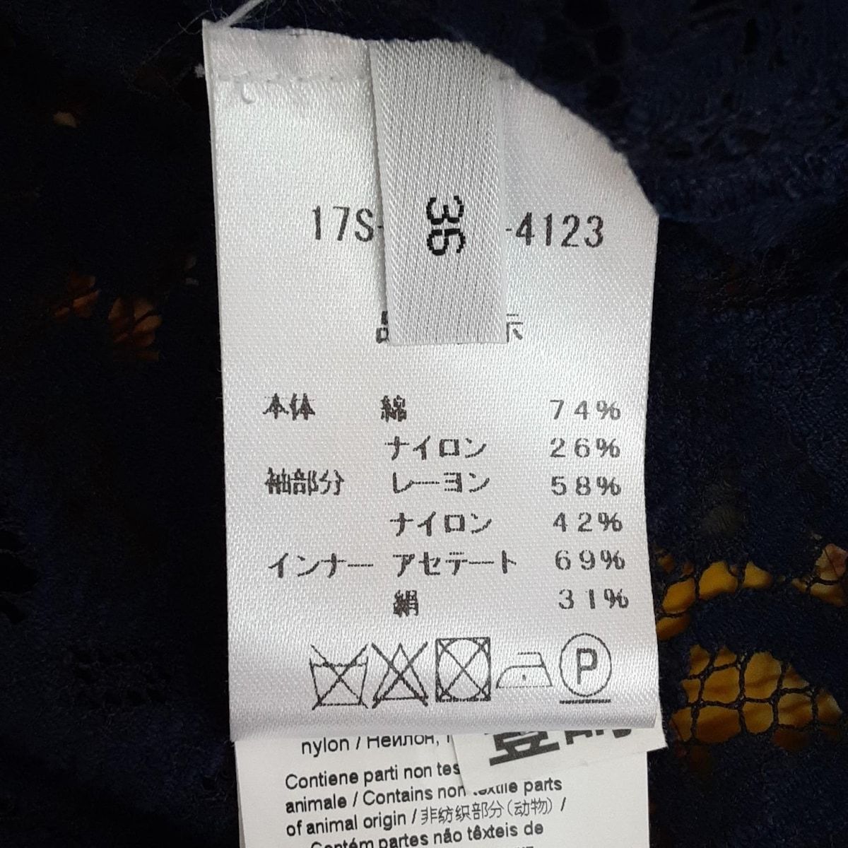 サイズ36 S