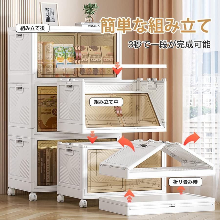 収納ケース