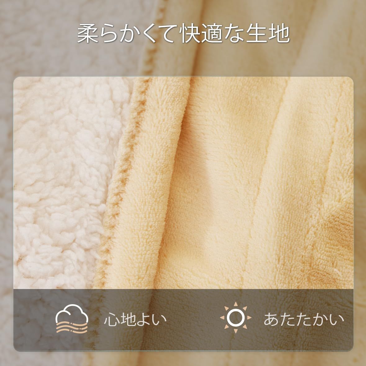 電気ブランケット 6段階温度調整＆10時間タイマー設定機能