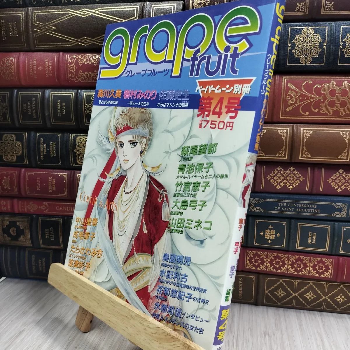 2025年最新】ペーパームーン 雑誌の人気アイテム - メルカリ