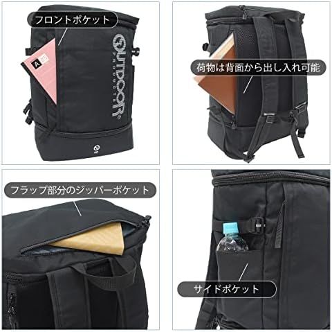 アウトドアプロダクツ リュック