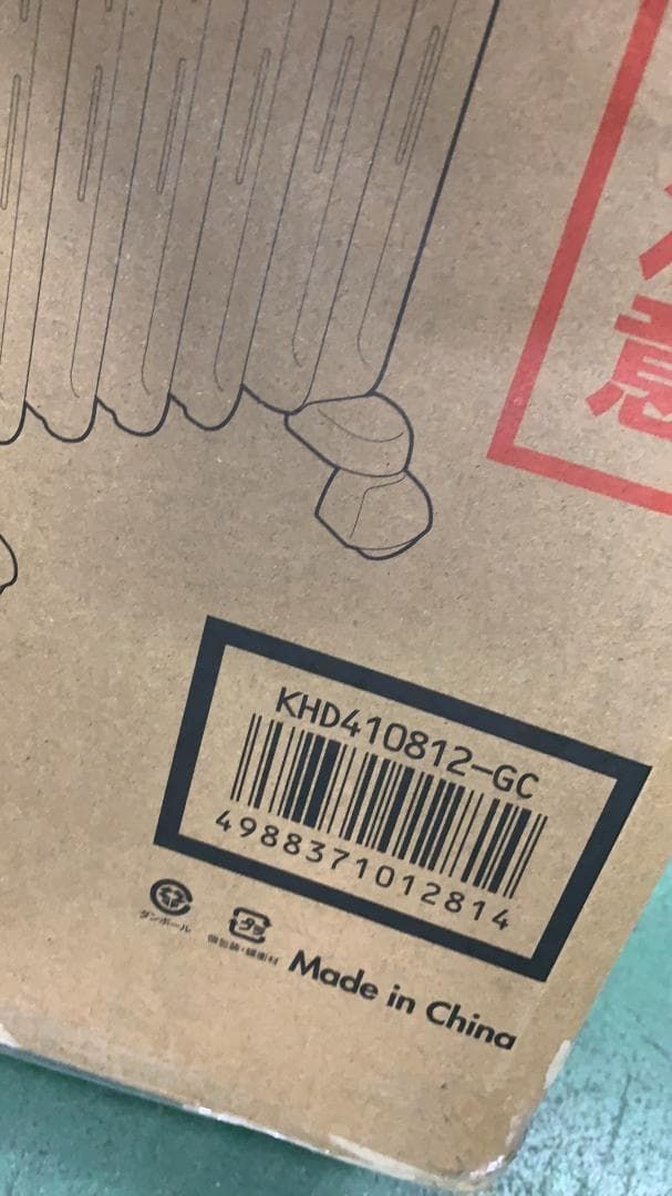 オイルヒーター KHD410812-GC--516461