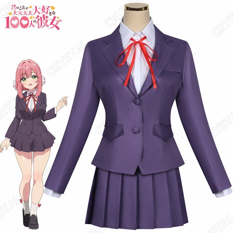 君のことが大大大大大好きな100人の彼女 コスプレ 花園羽香里