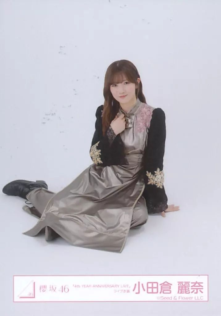 中古】生写真(乃木坂46) 小田倉麗奈/座り/櫻坂46ランダム生写真【「4th