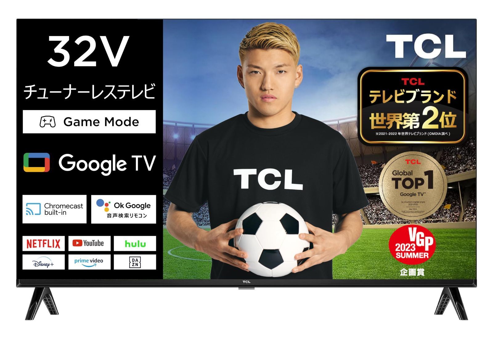 限定】TCL 32インチ チューナーレス テレビ 32S54J Google TV 搭載