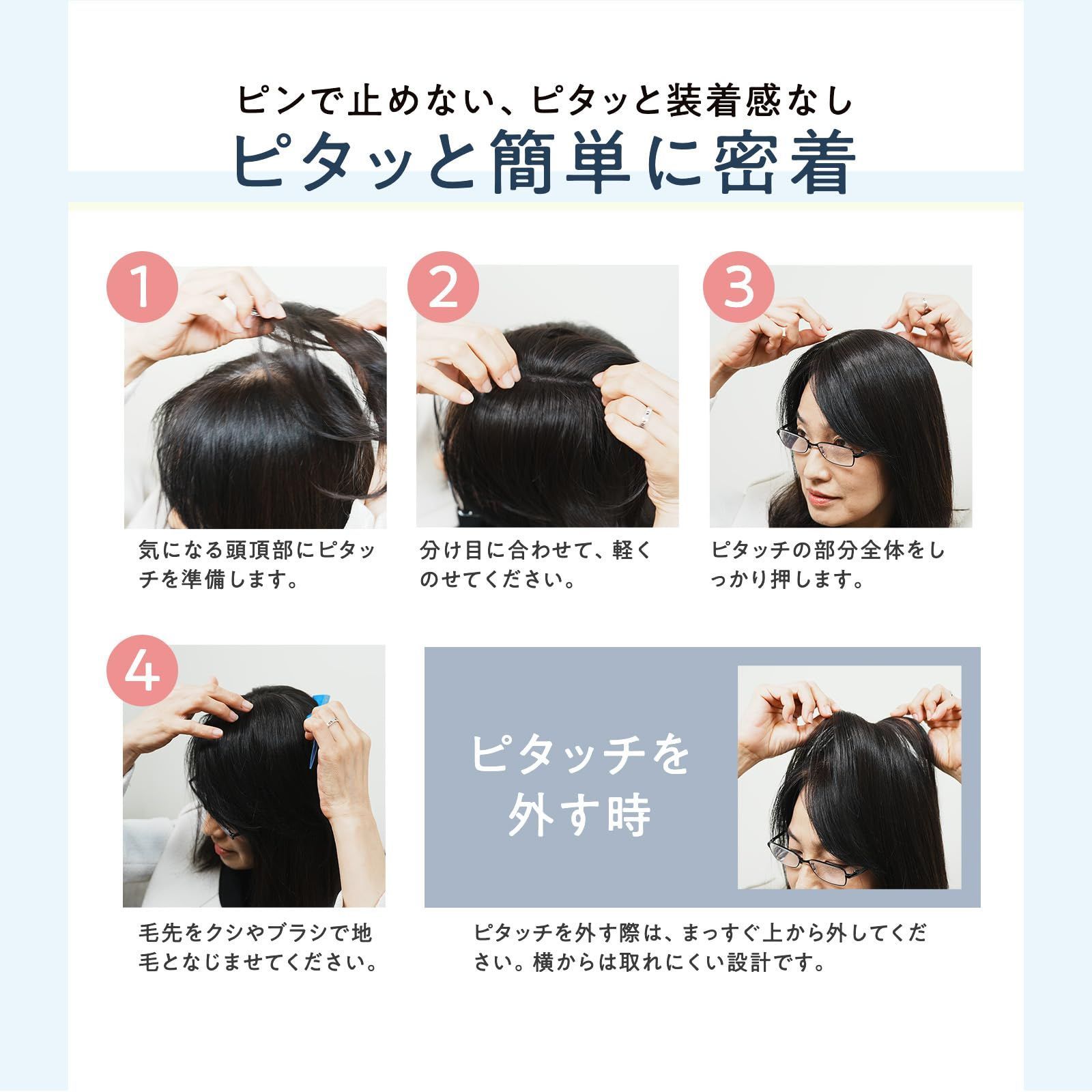 ウィッグ シースルーバング