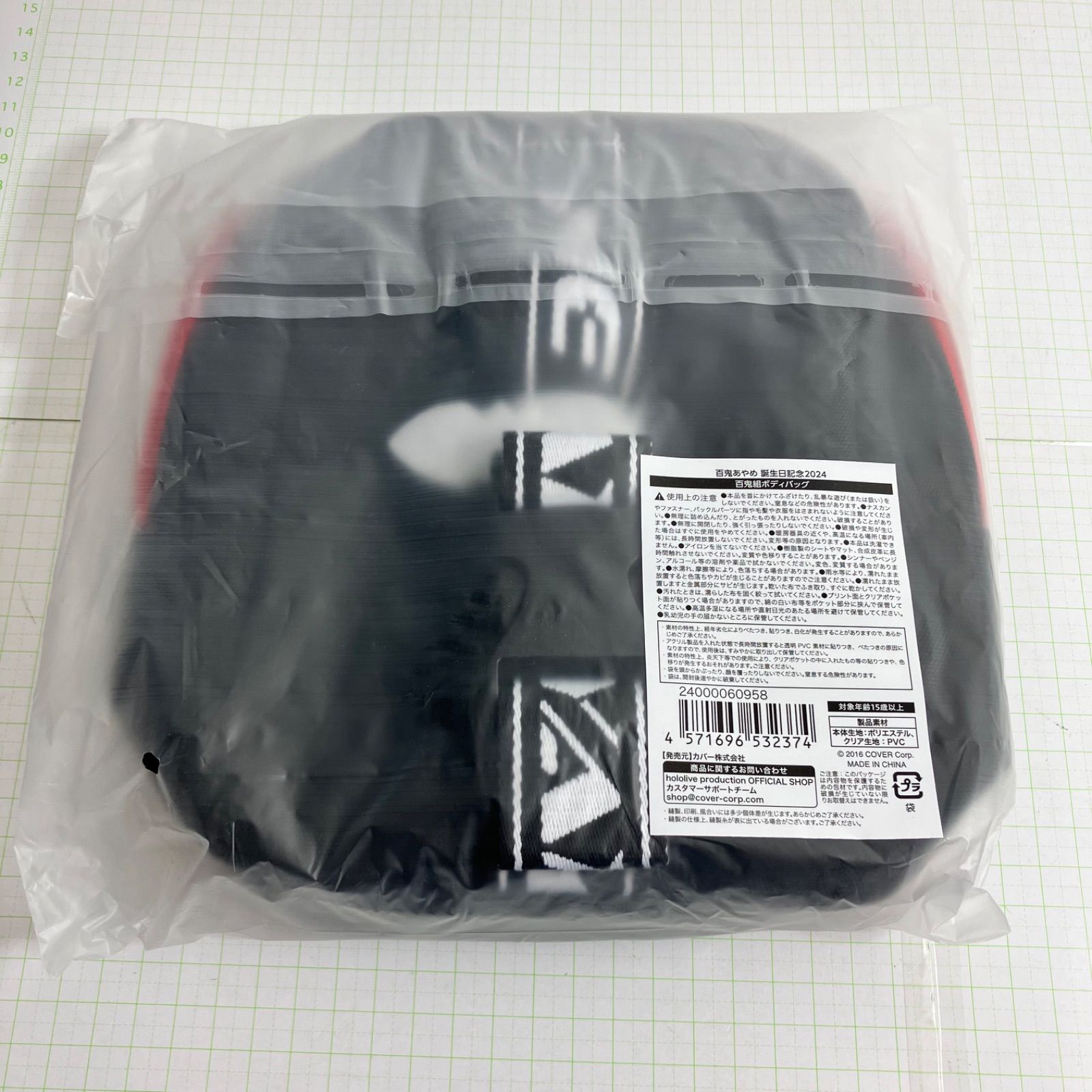 チェキ風ブロマイドカード